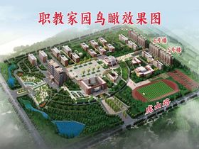 职教家园