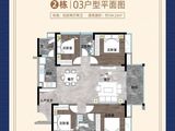 仙湖廷_4室2厅2卫 建面134平米