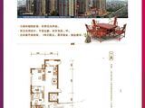 金州福佳新天地购物广场_3室2厅1卫 建面131平米