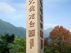恒大悦龙台