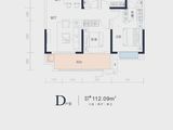 翔悦百悦府_3室2厅2卫 建面112平米