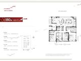 保利天悦_4室2厅3卫 建面180平米