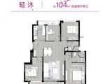 金辉悠步四季花园_3室2厅2卫 建面104平米