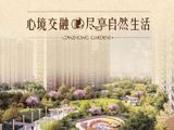 大众嘉苑
