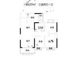 恒大悦府_3室2厅1卫 建面99平米