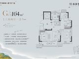 保利水利水沐堂悦_3室2厅1卫 建面104平米