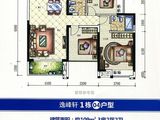 海逸城邦_3室2厅2卫 建面109平米