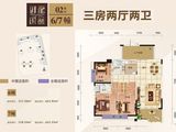 御龙国际_3室2厅2卫 建面117平米