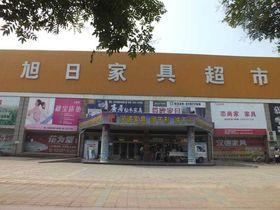燕赵国际