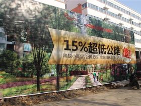 富雅锦园