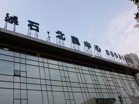 文景广场