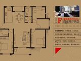 联益欧景名城_4室2厅2卫 建面128平米