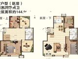 幸福小镇_4室2厅2卫 建面144平米