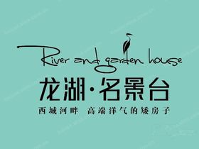 龙湖名景台