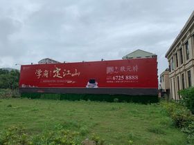 华鸿状元府