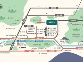 橘郡印象
