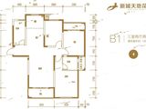 新城天地_3室2厅2卫 建面130平米