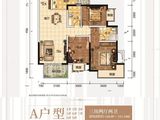 轨道壹号城_3室2厅2卫 建面110平米