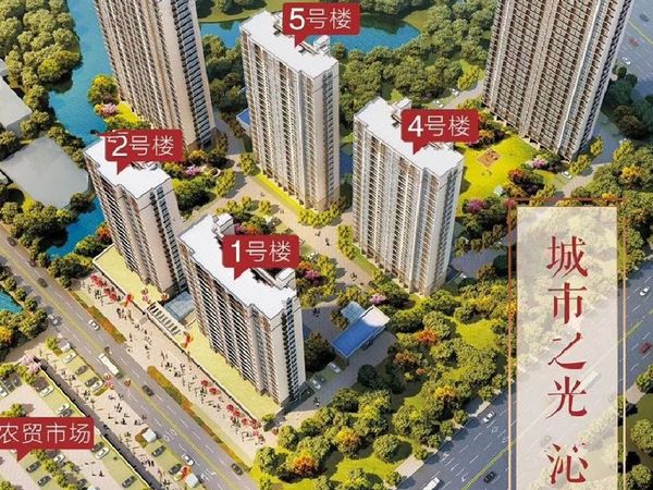 鹃东沁园