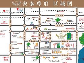 安泰尊府
