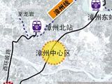 漳州澳洲风情园