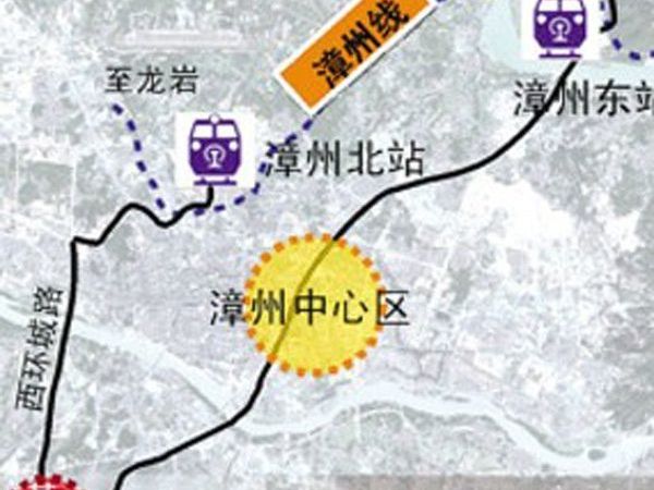 漳州澳洲风情园