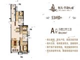 恒大半岛天境_3室2厅2卫 建面134平米