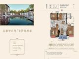 金海铂樾（万达广场）_4室2厅2卫 建面125平米