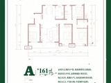高创桃李苑_4室2厅2卫 建面161平米
