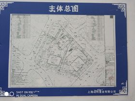 上海滩国际广场