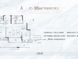 绿地潮映江南_2室2厅2卫 建面95平米