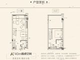 保利A+公馆_1室2厅2卫 建面40平米