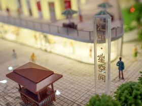 汇中星空间