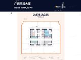 广西华润大厦_办公4区49-54F（300-3035㎡） 建面300平米