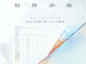 中梁峯荟尚望