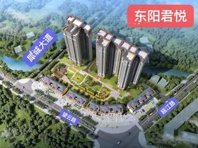 东阳凯悦