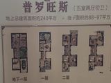 锦都名邸_5室2厅4卫 建面330平米
