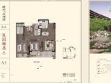 建发天镜湾_3室2厅2卫 建面110平米