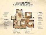 昕悦名邸_3室2厅2卫 建面108平米