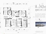 鸿翔云望雅苑_4室2厅2卫 建面143平米