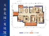 富力天禧花园_4室2厅2卫 建面148平米