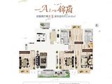 中昂祥云府_4室2厅2卫 建面134平米