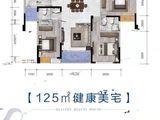 半山半园_3室2厅2卫 建面125平米