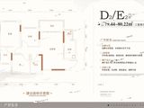 阳光临江邸_3室2厅2卫 建面79平米