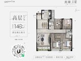 龙湖天曜（商铺）_4室2厅2卫 建面143平米