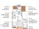 三迪金域铂湾_4室2厅3卫 建面134平米