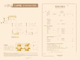 金侨印象湘江_4室2厅1卫 建面150平米