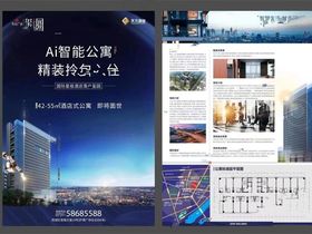 天元广场玺园公寓