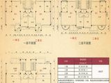 湘潭碧桂园别墅_5室2厅4卫 建面253平米
