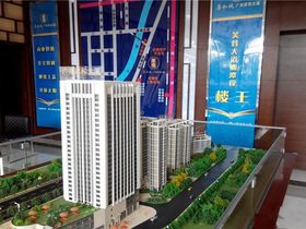 厚和城广东厚和大厦